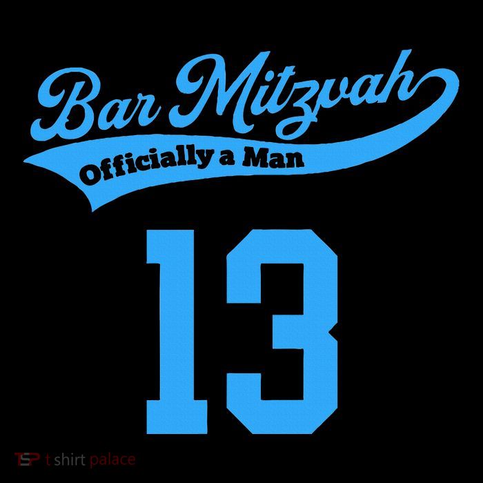 Bar Mitzvah Ofiicaly A Man Sports Baseball Premium T-Shirt