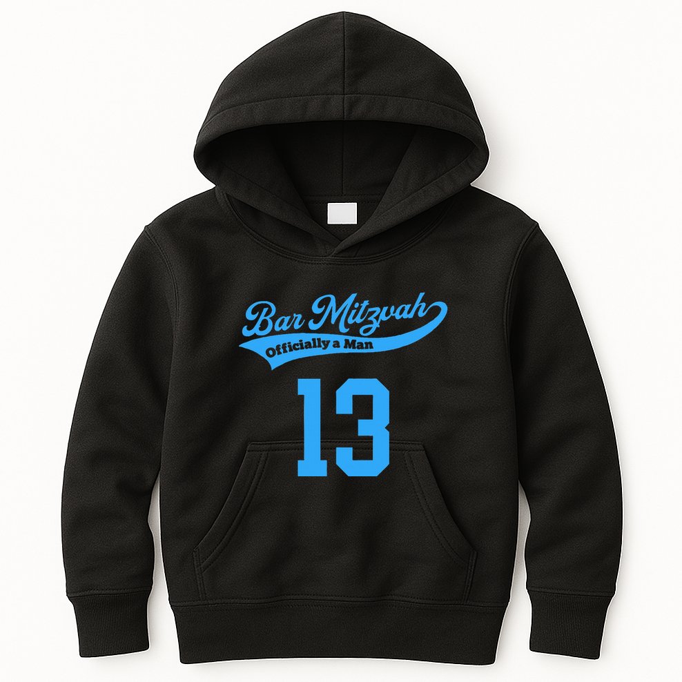 Bar Mitzvah Ofiicaly A Man Sports Baseball Kids Hoodie
