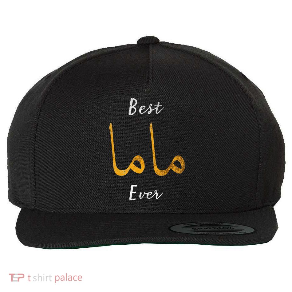 Best Mama Or Mother Arabic English Calligraphy Gift Wool Snapback Cap
