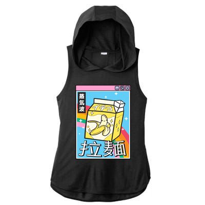 Banana Milk Rainbow Digital Japan Style 80s Otaku Vaporwave Cool Gift Ladies PosiCharge Tri-Blend Wicking Draft Hoodie Tank