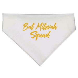 Bat Mitzvah Squad Happy Birthday Jewish Friends Family Meaningful Gift USA-Made Doggie Bandana