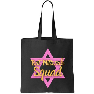 Bat Mitzvah Squad Girl Jewish Star Of David 13 Years Old Bag