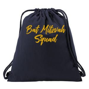 Bat Mitzvah Squad Happy Birthday Jewish Friends Family Gift Drawstring Bag