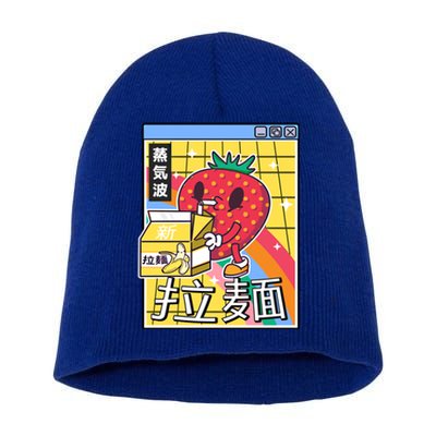 Banana Milk Strawberry Rainbow Digital Japan Style Vaporwave Gift Short Acrylic Beanie