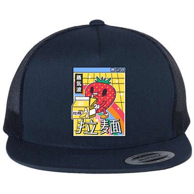 Banana Milk Strawberry Rainbow Digital Japan Style Vaporwave Gift Flat Bill Trucker Hat