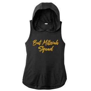 Bat Mitzvah Squad Happy Birthday Jewish Friends Family Funny Gift Ladies PosiCharge Tri-Blend Wicking Draft Hoodie Tank