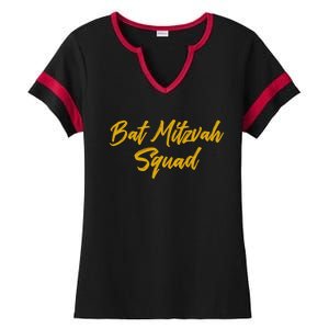 Bat Mitzvah Squad Happy Birthday Jewish Friends Family Funny Gift Ladies Halftime Notch Neck Tee