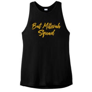 Bat Mitzvah Squad Happy Birthday Jewish Friends Family Funny Gift Ladies PosiCharge Tri-Blend Wicking Tank