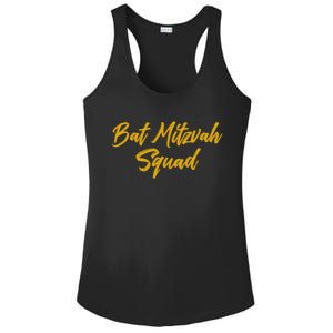 Bat Mitzvah Squad Happy Birthday Jewish Friends Family Funny Gift Ladies PosiCharge Competitor Racerback Tank