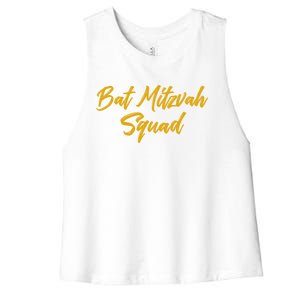 Bat Mitzvah Squad Happy Birthday Jewish Friends Family Funny Gift Women's Racerback Cropped Tank