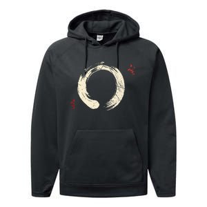 Buddhism Meditation Yoga Bonsai Zen Enso Circle Goa Karma Om Performance Fleece Hoodie