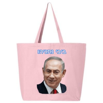 Bibi Netanyahu 25L Jumbo Tote