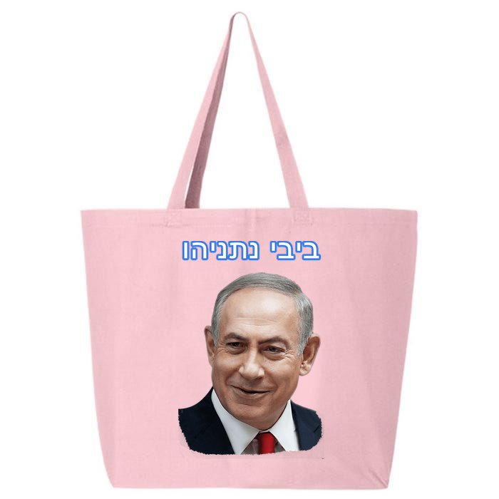 Bibi Netanyahu 25L Jumbo Tote
