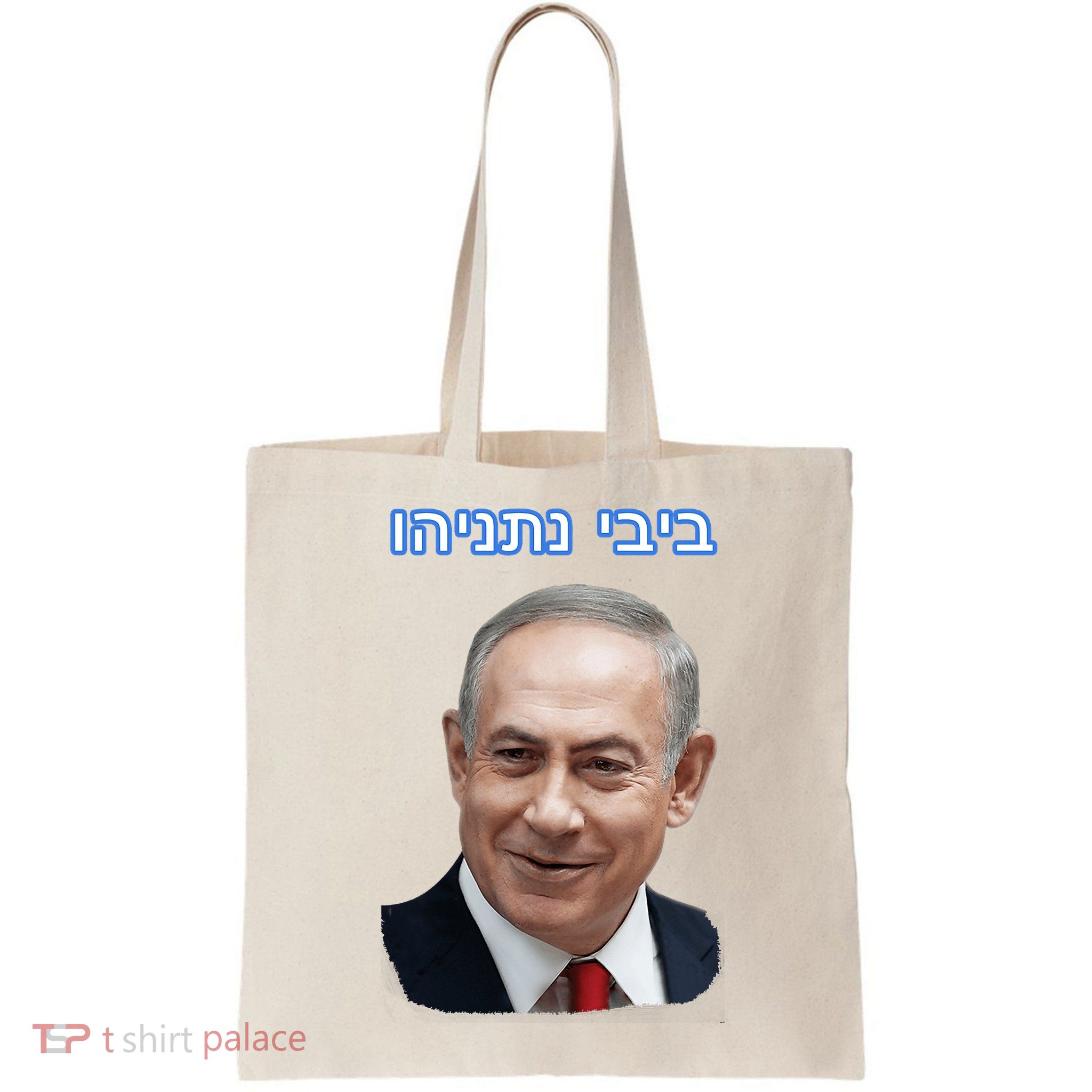 Bibi Netanyahu Bag