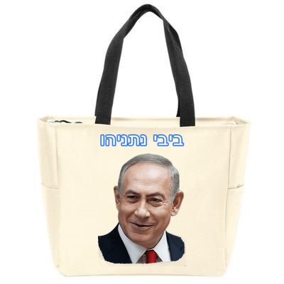 Bibi Netanyahu Zip Tote Bag