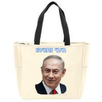 Bibi Netanyahu Zip Tote Bag