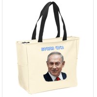 Bibi Netanyahu Zip Tote Bag