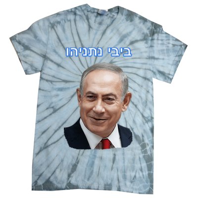 Bibi Netanyahu Tie-Dye T-Shirt