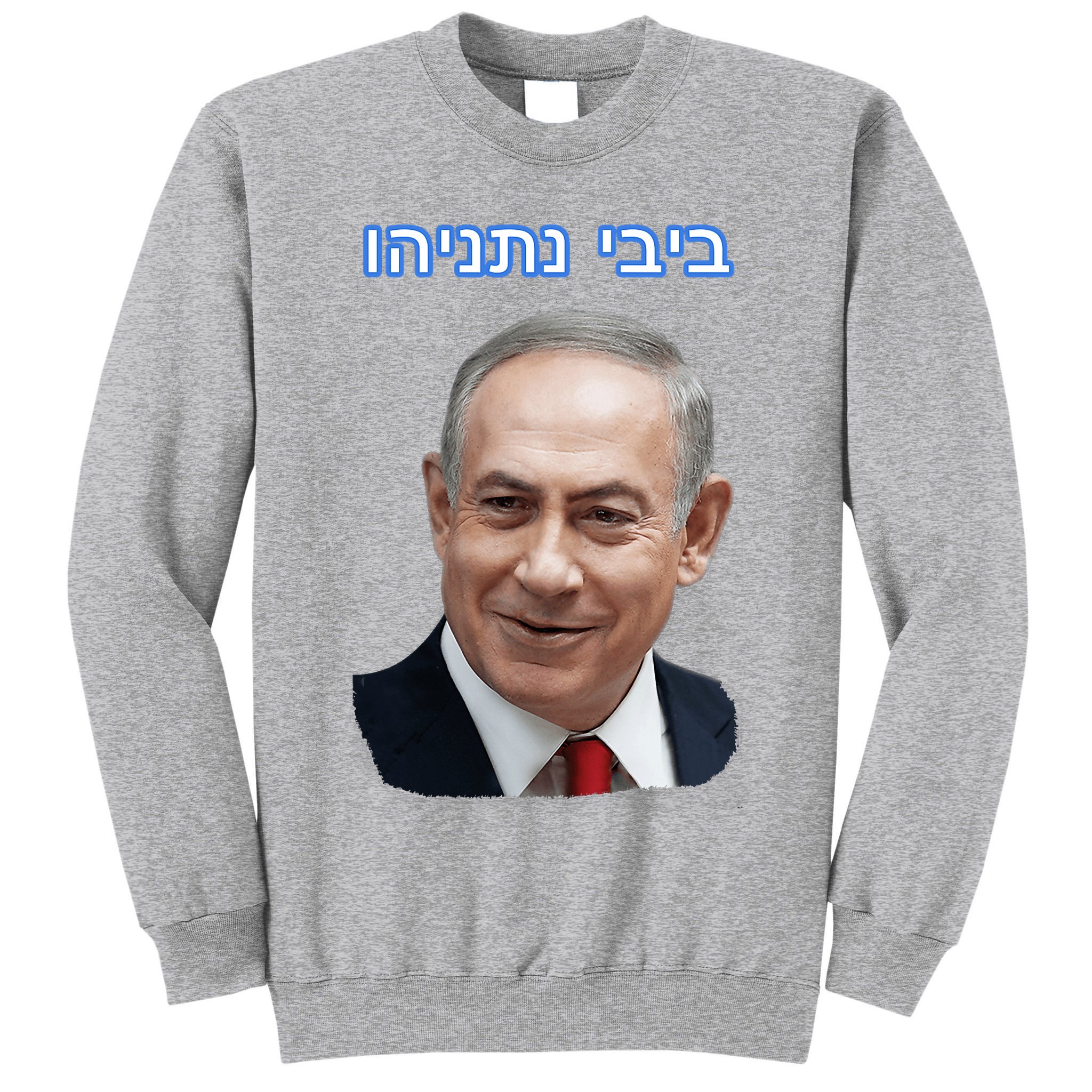 Bibi Netanyahu Tall Sweatshirt