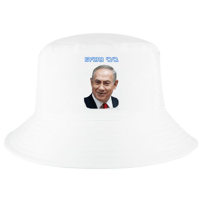 Bibi Netanyahu Cool Comfort Performance Bucket Hat