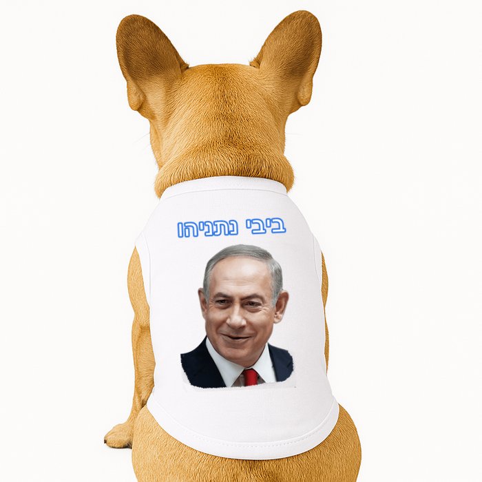 Bibi Netanyahu Doggie Tank