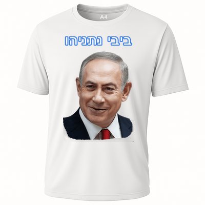Bibi Netanyahu Performance Shirt