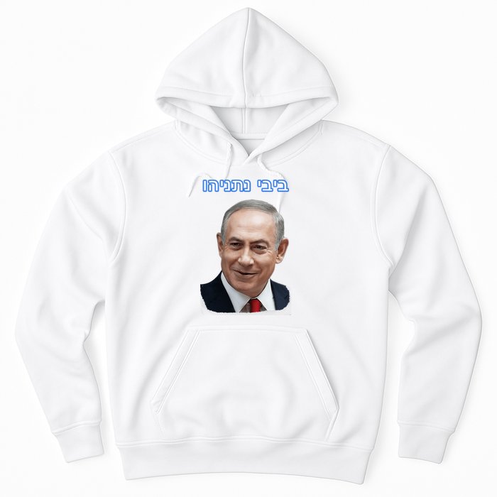 Bibi Netanyahu Hoodie