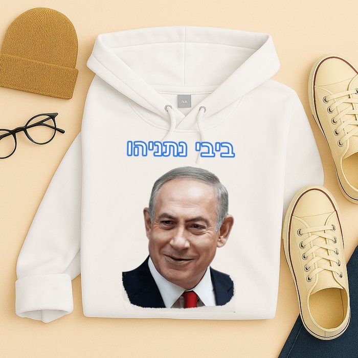 Bibi Netanyahu Hoodie