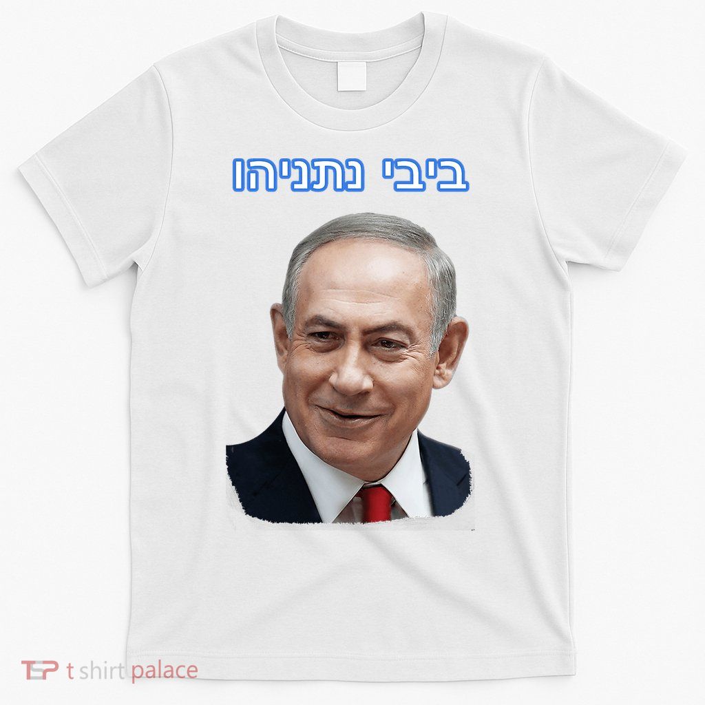 Bibi Netanyahu T-Shirt