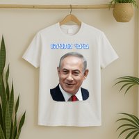 Bibi Netanyahu T-Shirt