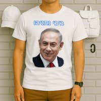 Bibi Netanyahu T-Shirt