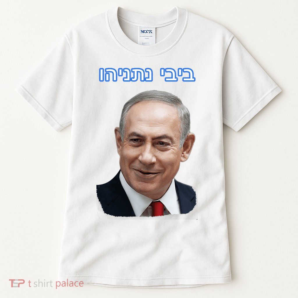 Bibi Netanyahu Tall T-Shirt
