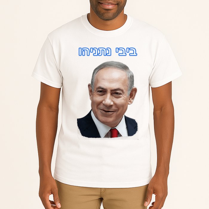 Bibi Netanyahu Tall T-Shirt
