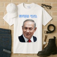 Bibi Netanyahu Tall T-Shirt