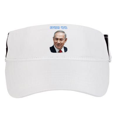 Bibi Netanyahu Adult Drive Performance Visor