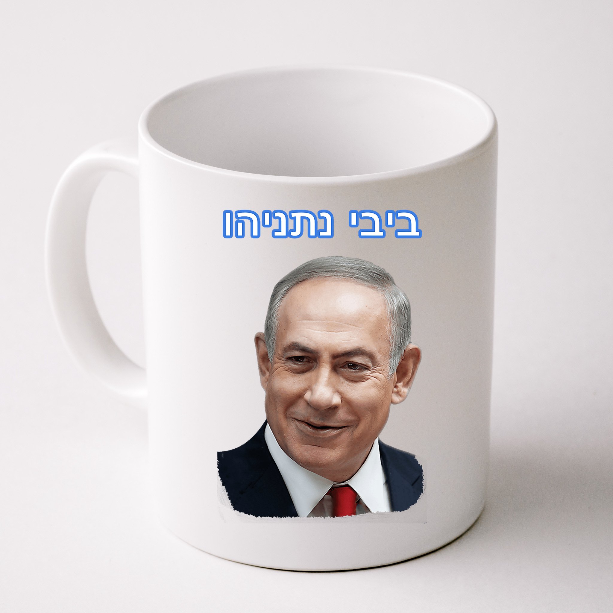 Bibi Netanyahu Mug