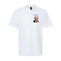 Bibi Netanyahu Polo