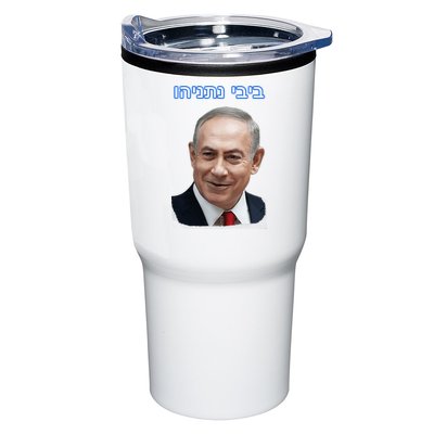 Bibi Netanyahu Tumbler