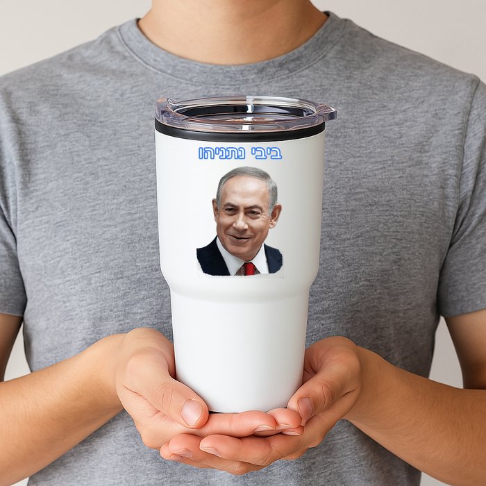 Bibi Netanyahu Tumbler