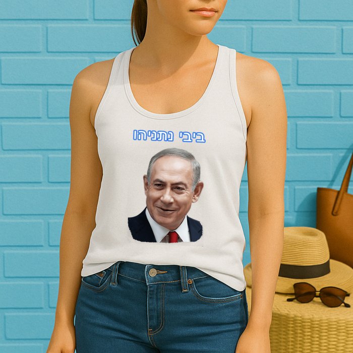 Bibi Netanyahu Womens Tank Top