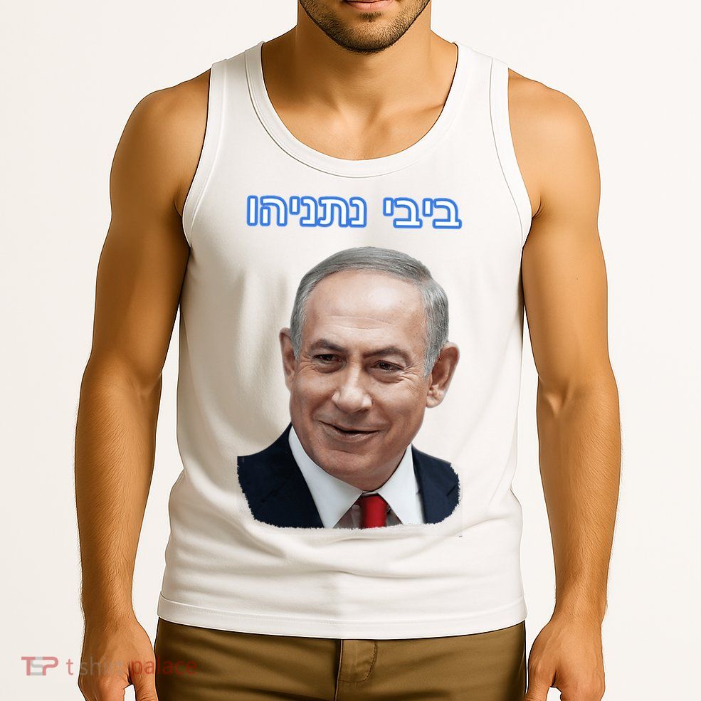 Bibi Netanyahu Tank Top
