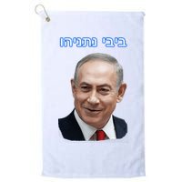 Bibi Netanyahu Golf Towel