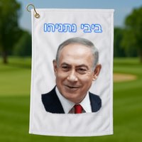 Bibi Netanyahu Golf Towel
