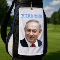 Bibi Netanyahu Golf Towel