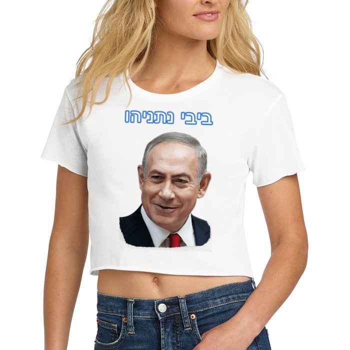 Bibi Netanyahu Crop Top