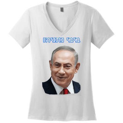 Bibi Netanyahu Women's V-Neck T-Shirt