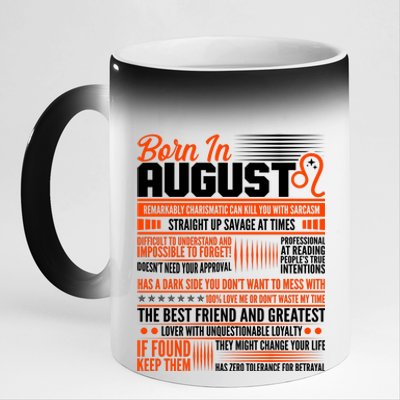 Born In August Leo Birthday Zodiac 11oz Black Color Changing Mug