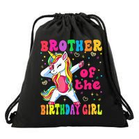 Brother of the Birthday Princess Dabbing Unicorn Drawstring Bag