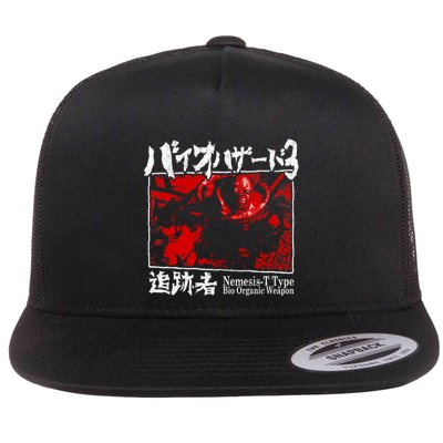 Bio Organic Weapon T Type Red Flatbill Hat