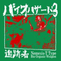 Bio Organic Weapon T Type Red Hoodie